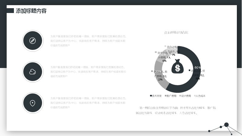 第 21 页缩略图