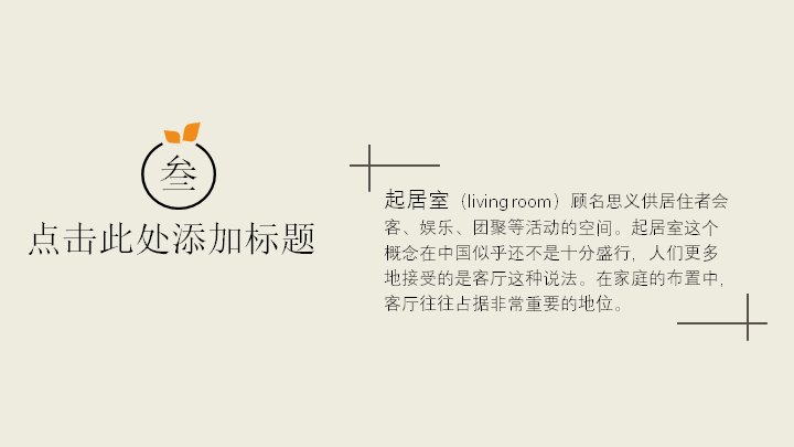 第 13 页缩略图