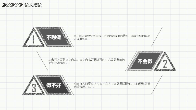 第 24 页缩略图