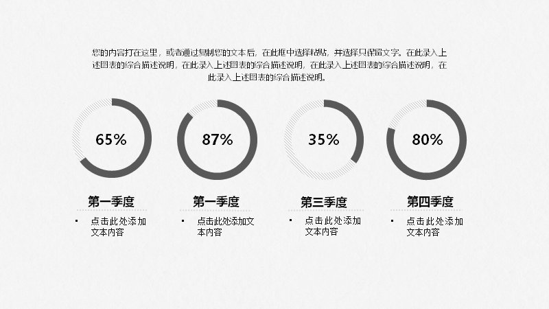 第 6 页缩略图