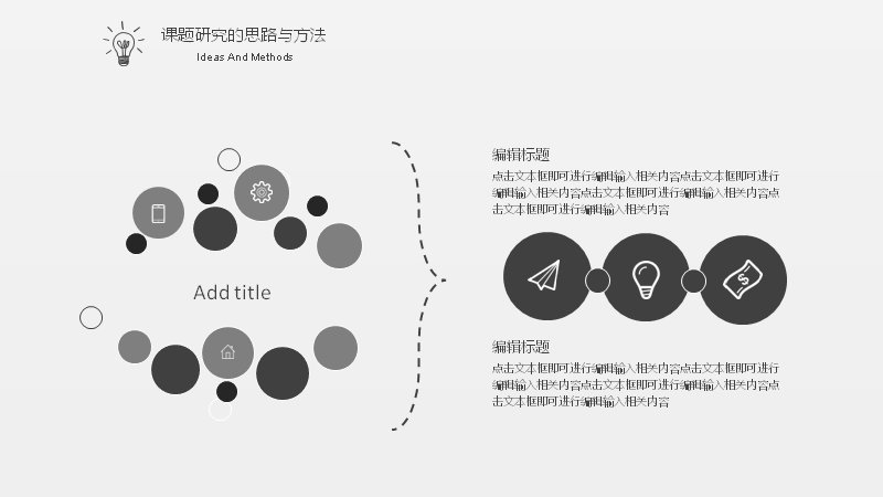 第 8 页缩略图