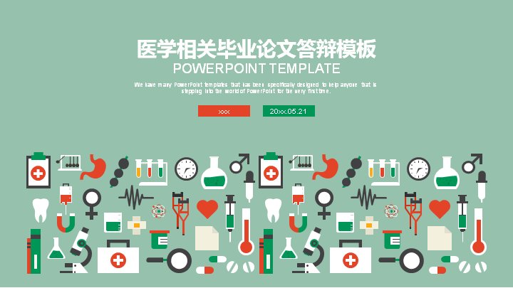薄荷绿医学风毕业论文答辩PPT模板（四章图文版式）预览