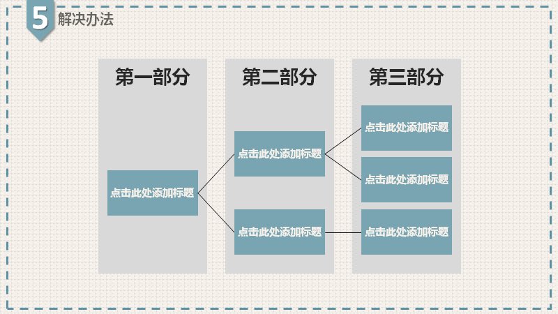 第 21 页缩略图