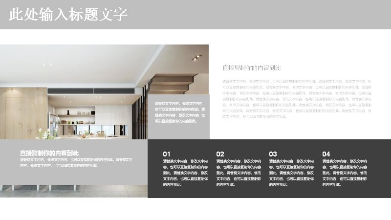 第 25 页缩略图
