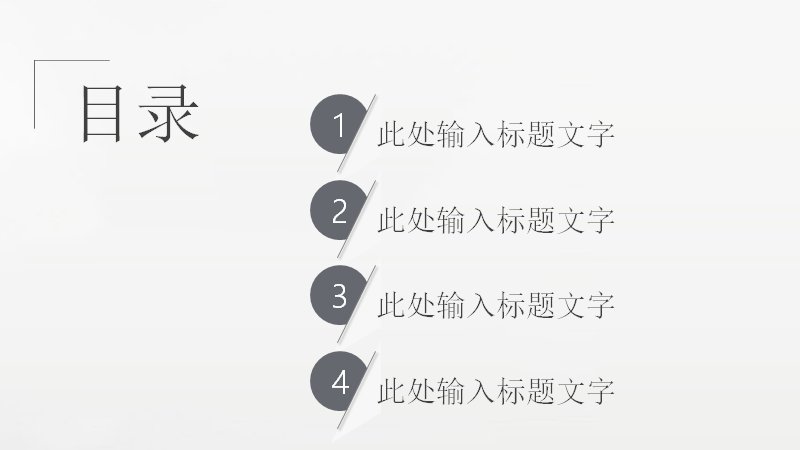 第 2 页缩略图