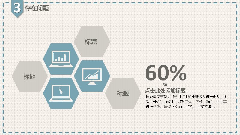 第 12 页缩略图