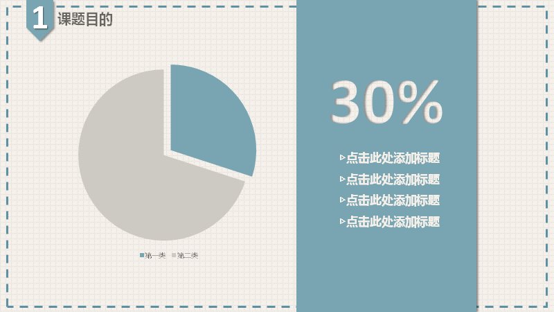 第 6 页缩略图