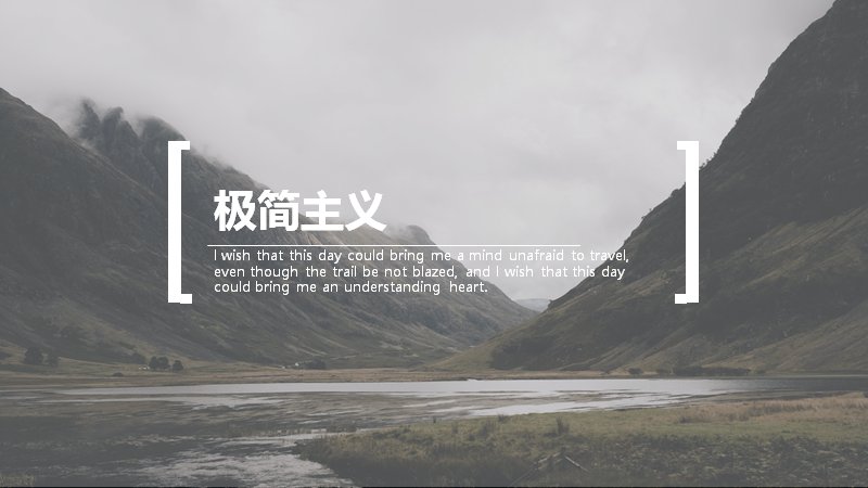 黑白灰极简主义摄影风通用PPT模板（20页宽屏图文版式）预览