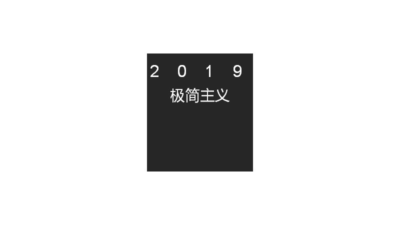 黑白极简商务研究分析汇报PPT模板（30页四章节折线图版式）预览