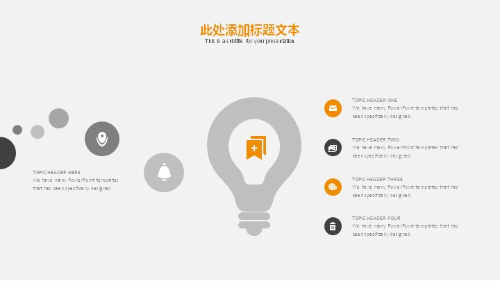 第 10 页缩略图