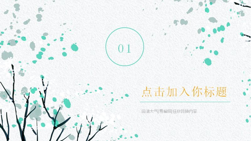 第 3 页缩略图