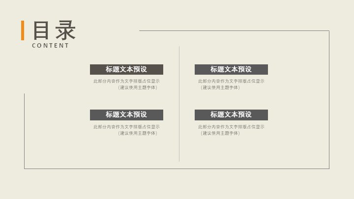 第 2 页缩略图