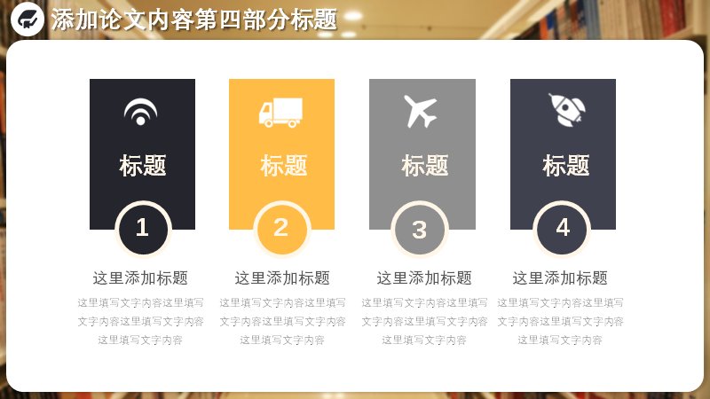 第 18 页缩略图