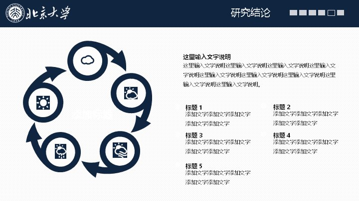 第 35 页缩略图