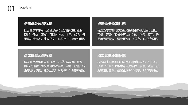 第 6 页缩略图
