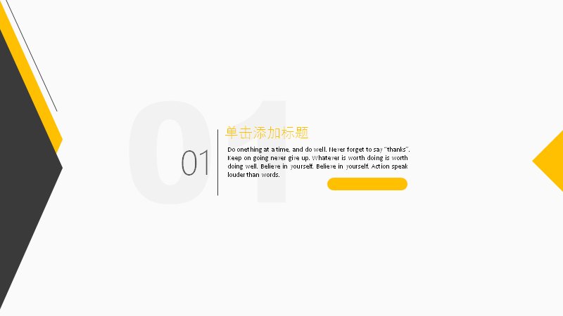 第 3 页缩略图