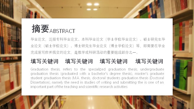 第 2 页缩略图