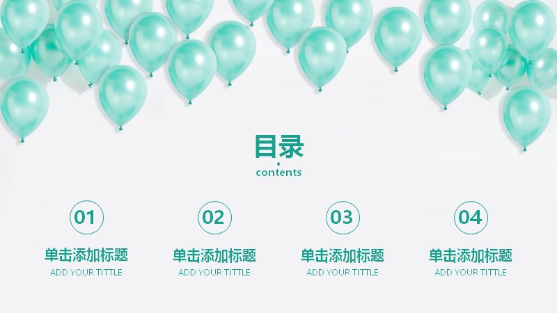 第 2 页缩略图