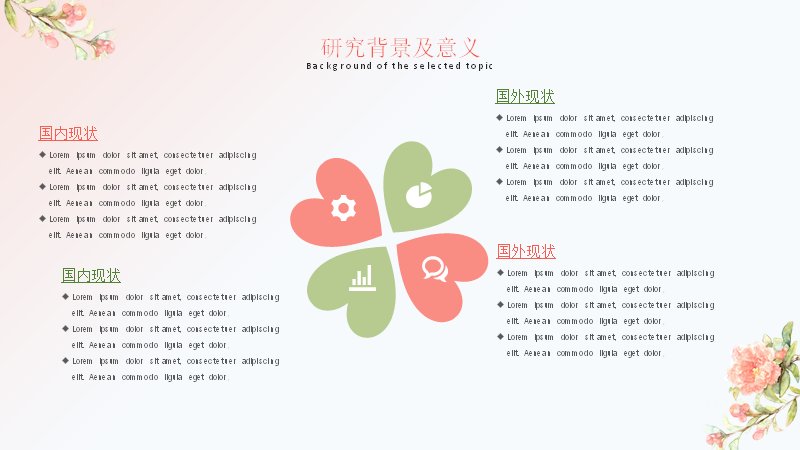 第 8 页缩略图
