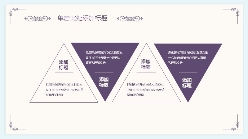 第 5 页缩略图