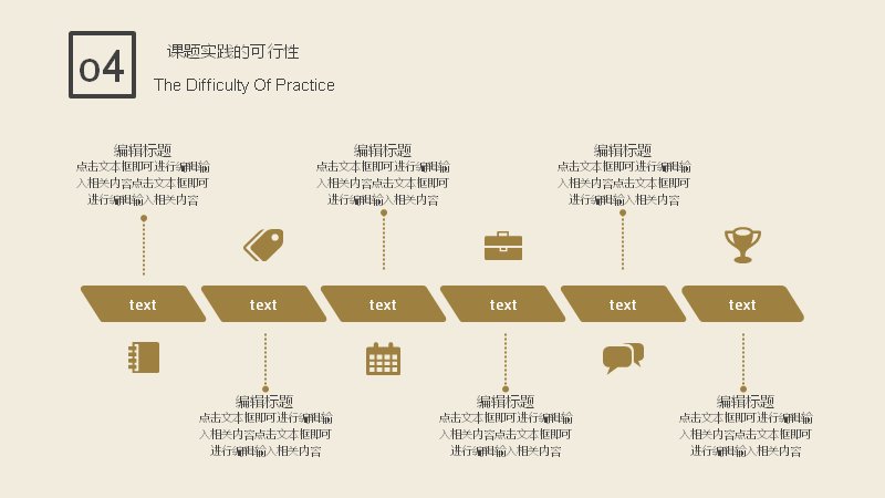 第 16 页缩略图