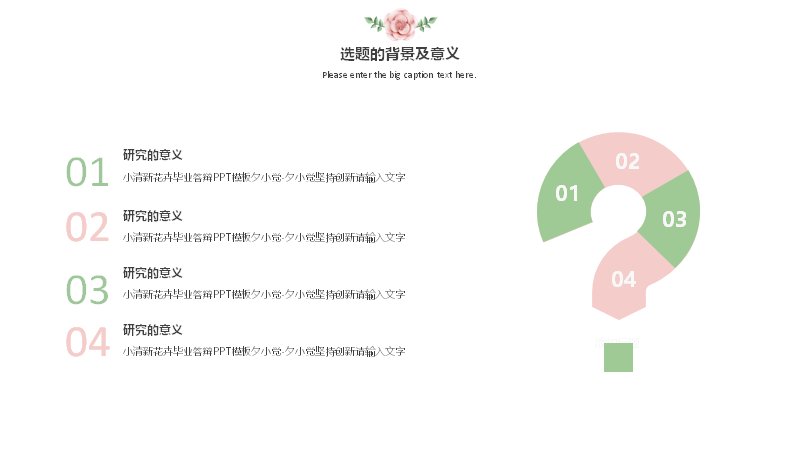 第 7 页缩略图