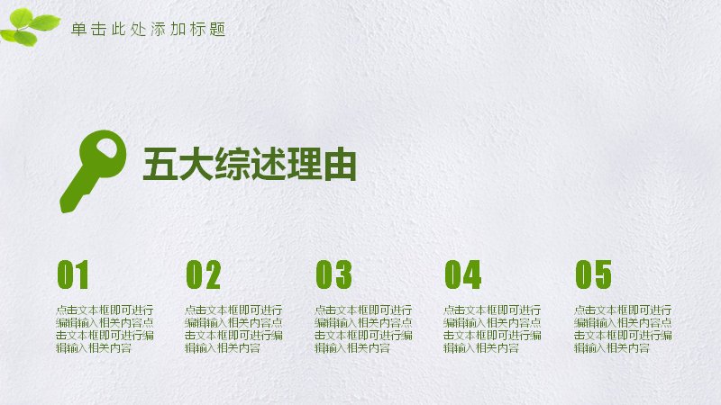 第 14 页缩略图