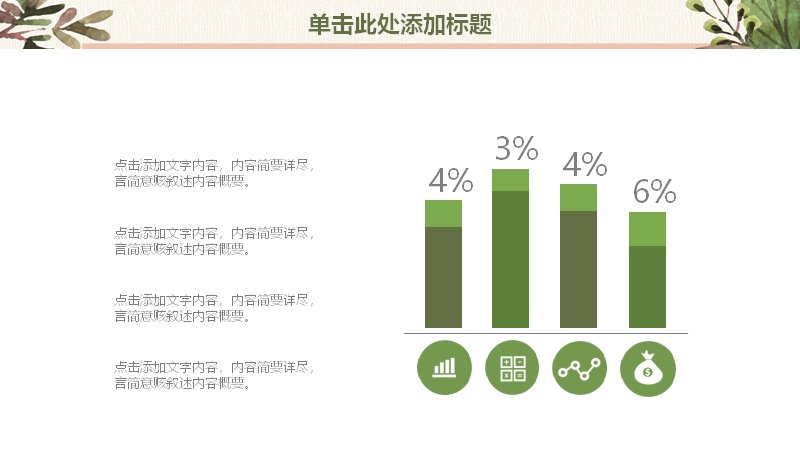 第 13 页缩略图