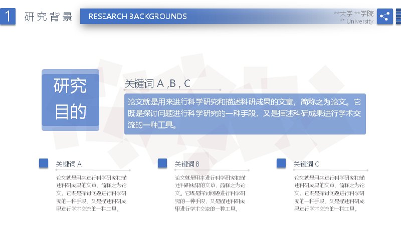 第 6 页缩略图