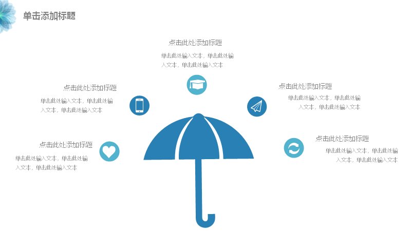 第 9 页缩略图