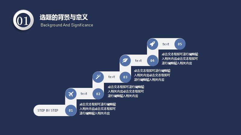 第 6 页缩略图