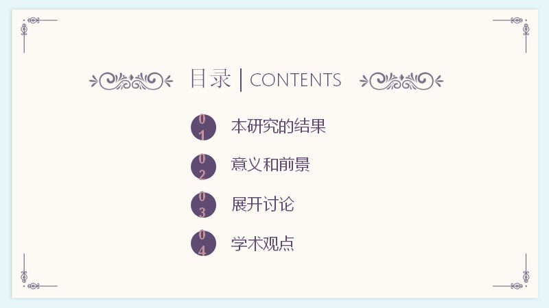第 3 页缩略图