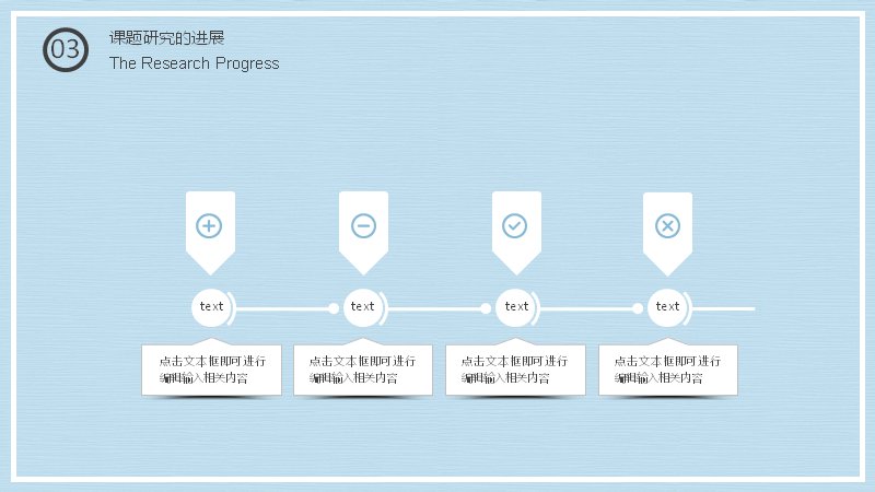 第 12 页缩略图
