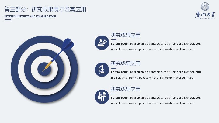 第 12 页缩略图