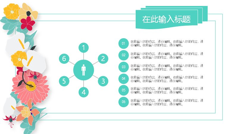 第 17 页缩略图