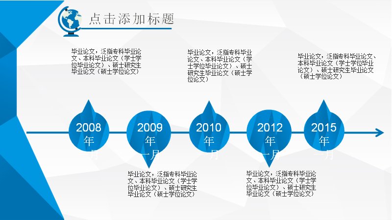 第 12 页缩略图