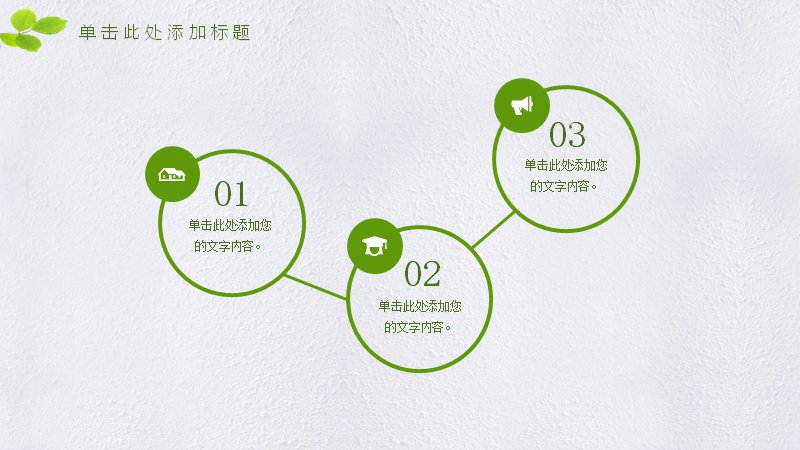 第 9 页缩略图