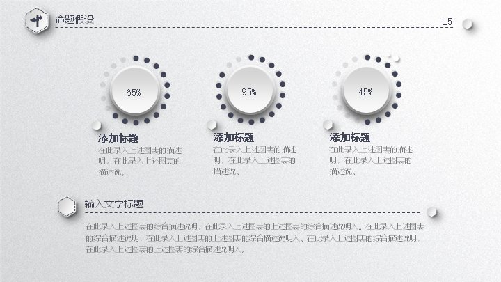 第 15 页缩略图