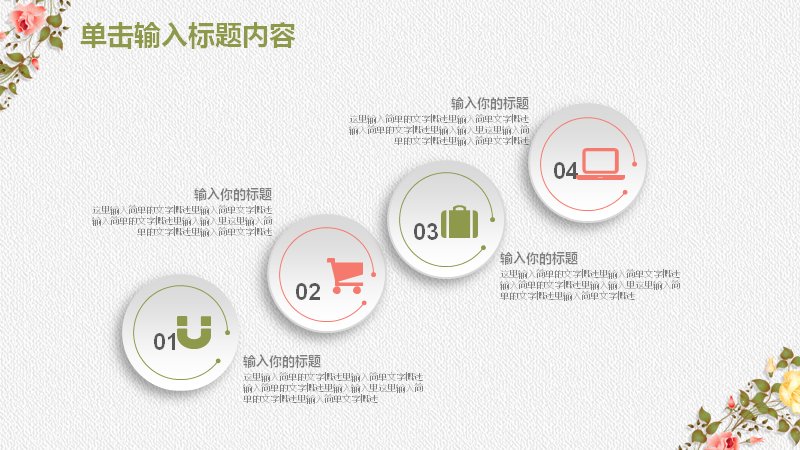 第 25 页缩略图