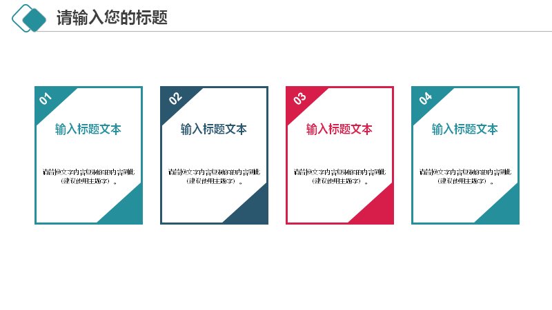 第 12 页缩略图