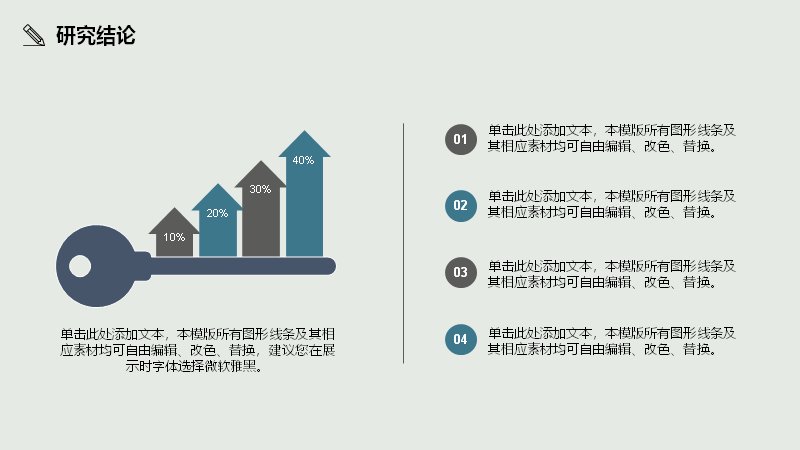 第 24 页缩略图