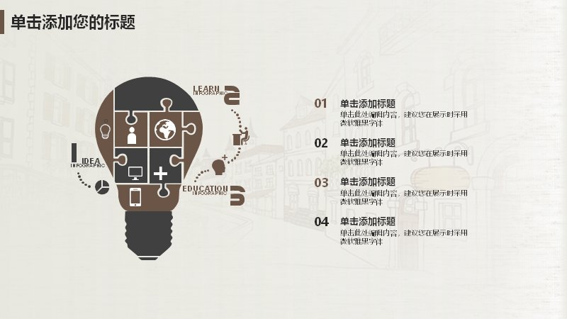第 23 页缩略图