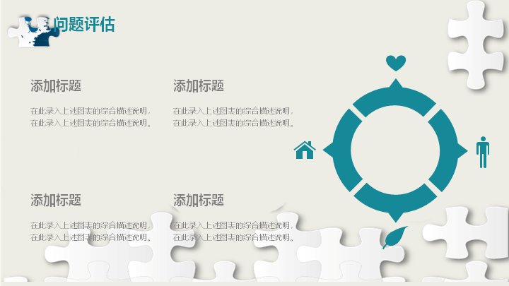 第 26 页缩略图