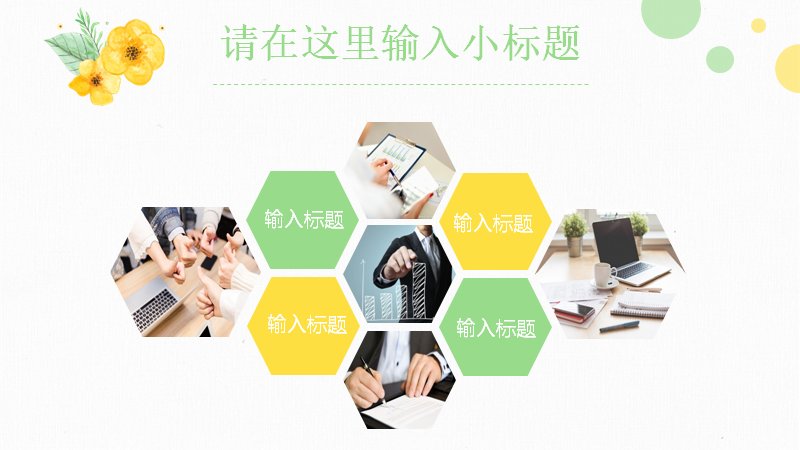 第 17 页缩略图