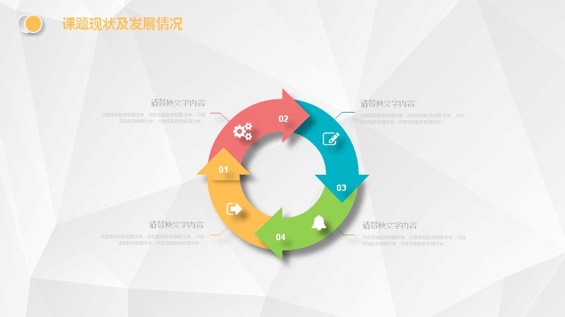 第 12 页缩略图