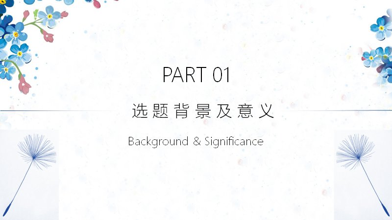 第 3 页缩略图