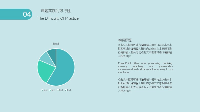 第 17 页缩略图
