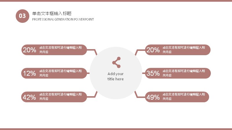 第 12 页缩略图
