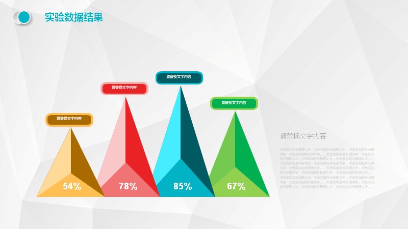 第 31 页缩略图