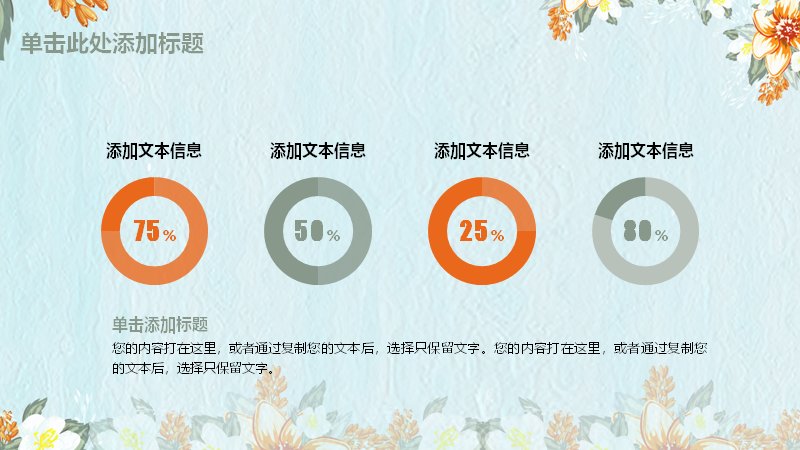第 10 页缩略图
